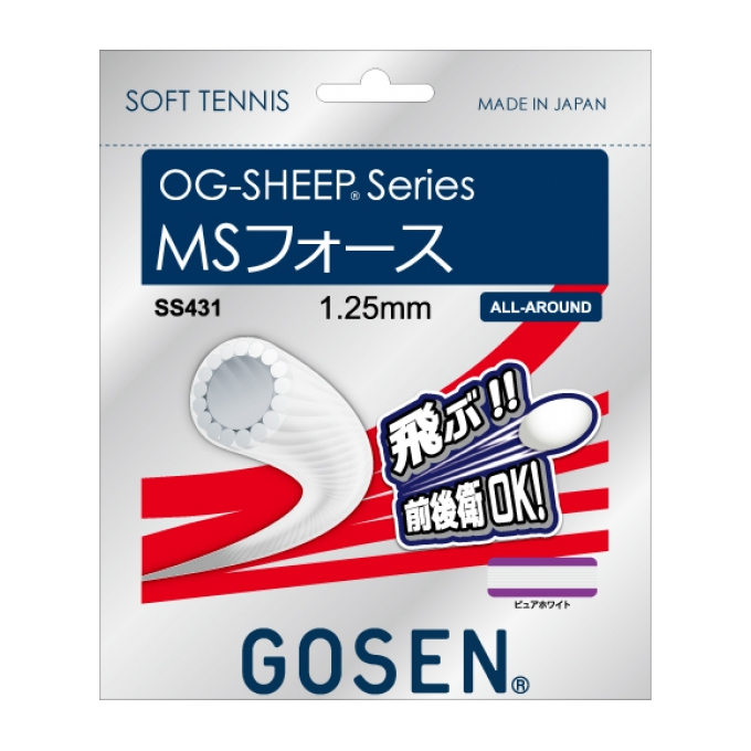 ソフトテニスガット GOSEN OG-SHEEP Series 1.25ｍｍ